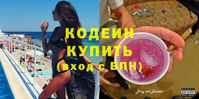 Как найти закладки Магадан Cocaine  Каннабис  Меф мяу мяу  ГАШ 